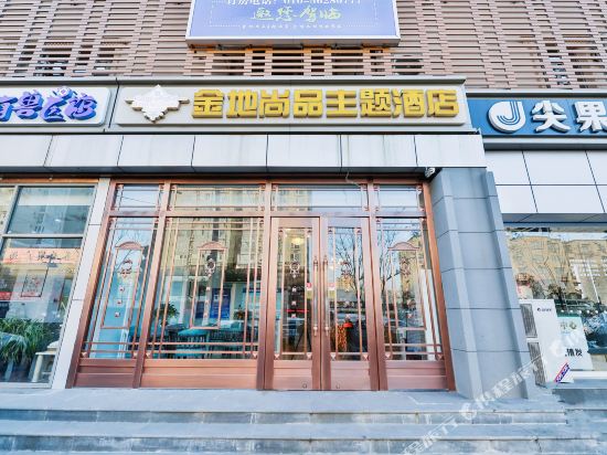 Jindi Hotel - last minute hotel in Beijing