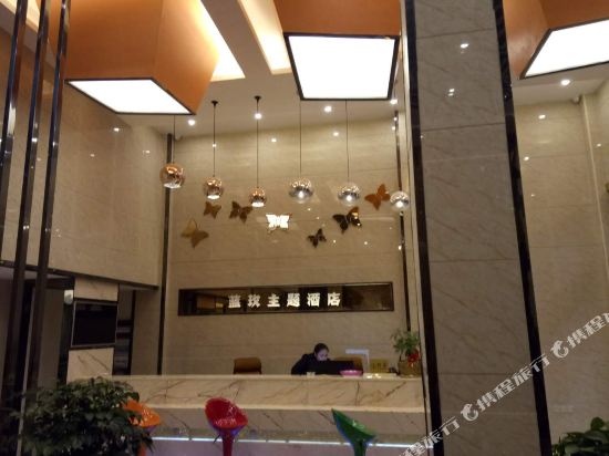 Lanmei Theme Hotel in Xiongzhou, People's Republic of China