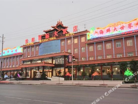 Fenyang International Hotel in Zhongshu, People's Republic of China