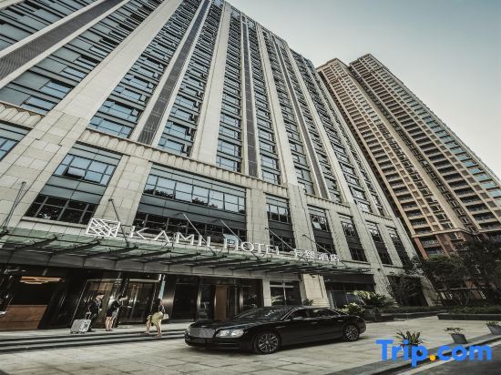 Kamil Hotel - last minute hotel in Wuhan