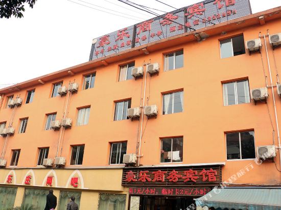 Haole business hotel — hotel near Dazhou Jinya Airport
