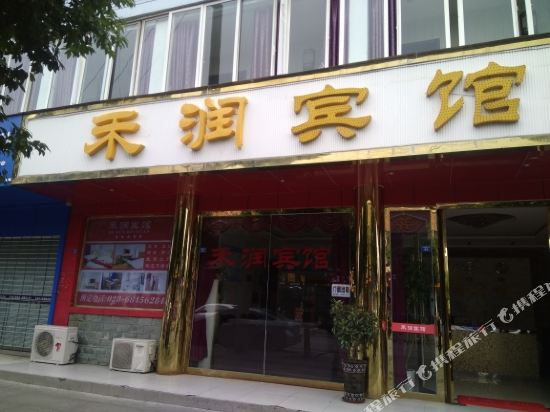 he run Hotel - last minute hotel in Chengdu