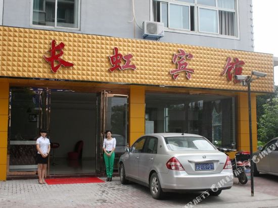 Changhong Hotel - last minute hotel in Changzhou
