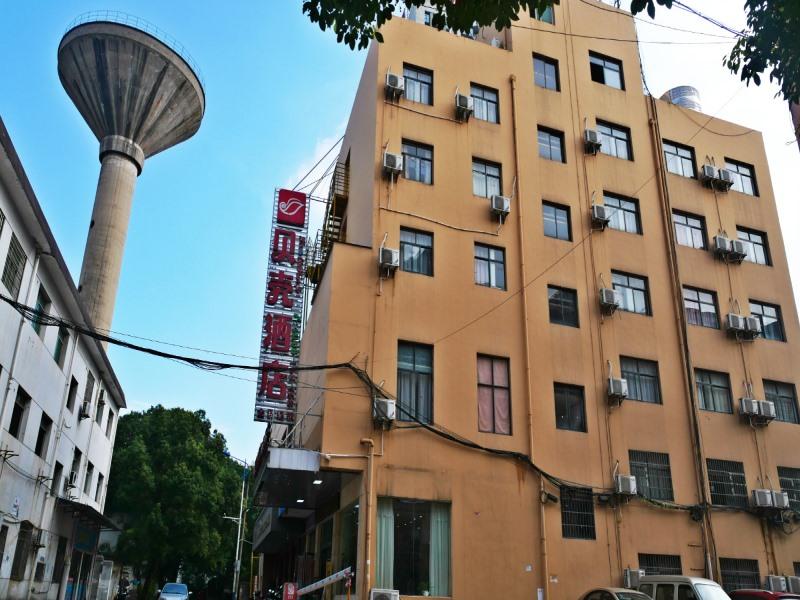 Shell Jian Ji An Qingyuan Railway Station Jinggang — hotel in Ji'an