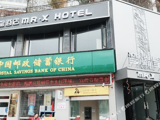 Dream Star Hotel in Jiancheng, People's Republic of China