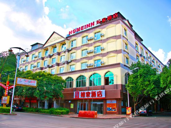 Home Inn - last minute hotel in Lin'an
