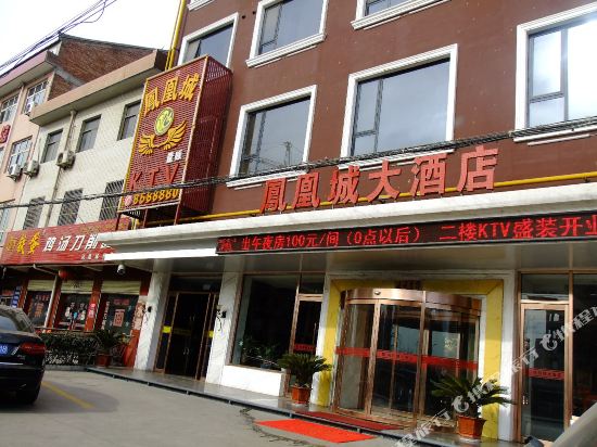 Qishan Phoenix Hotel — Qishan