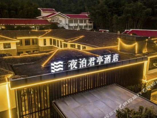 Ssaw Hotel Meiling Nanchang — 4-Star Luxury Hotel in Nanchang, People's Republic of China