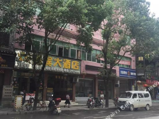 Longshan LIYE Haibin Hotel in Longshan, People's Republic of China