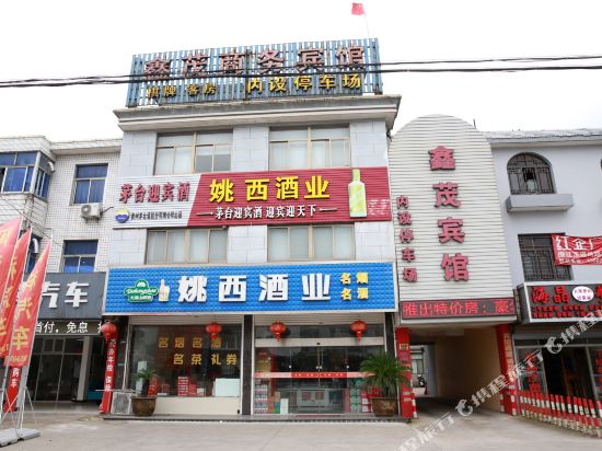 Xinmao Hotel - carbon neutral hotel in Yuyao