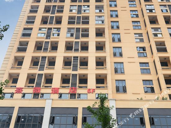 Xiwei Hotel - carbon neutral hotel in Chongqing