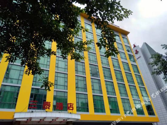 Santai Business Hotel in Shijiao, People's Republic of China