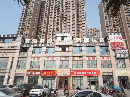 Zigong Huiyu Chafu Hotel - last minute hotel in Zigong