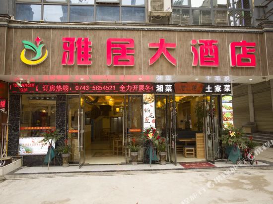 Yaju hotel - last minute hotel in Lingxi