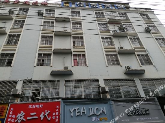 Jiajia Business Hotel — hotel in Macheng