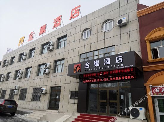 Karamay Golden Nest Hotel in Karamay, People's Republic of China