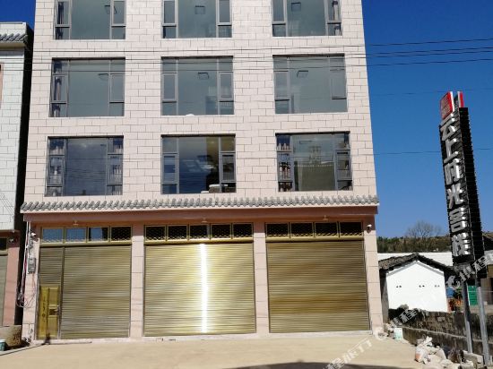 Yunshang Shiguang Inn in Luoxiong, People's Republic of China