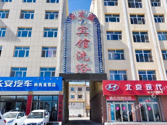 Tianzhilan Hotel — hotel in Linxi