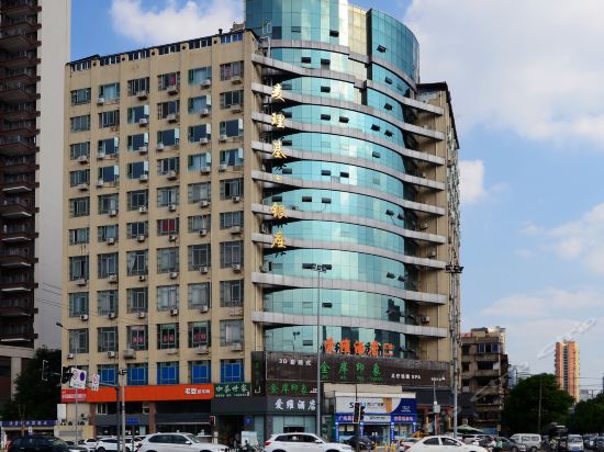Aiwei Hotel - last minute hotel in Chengdu