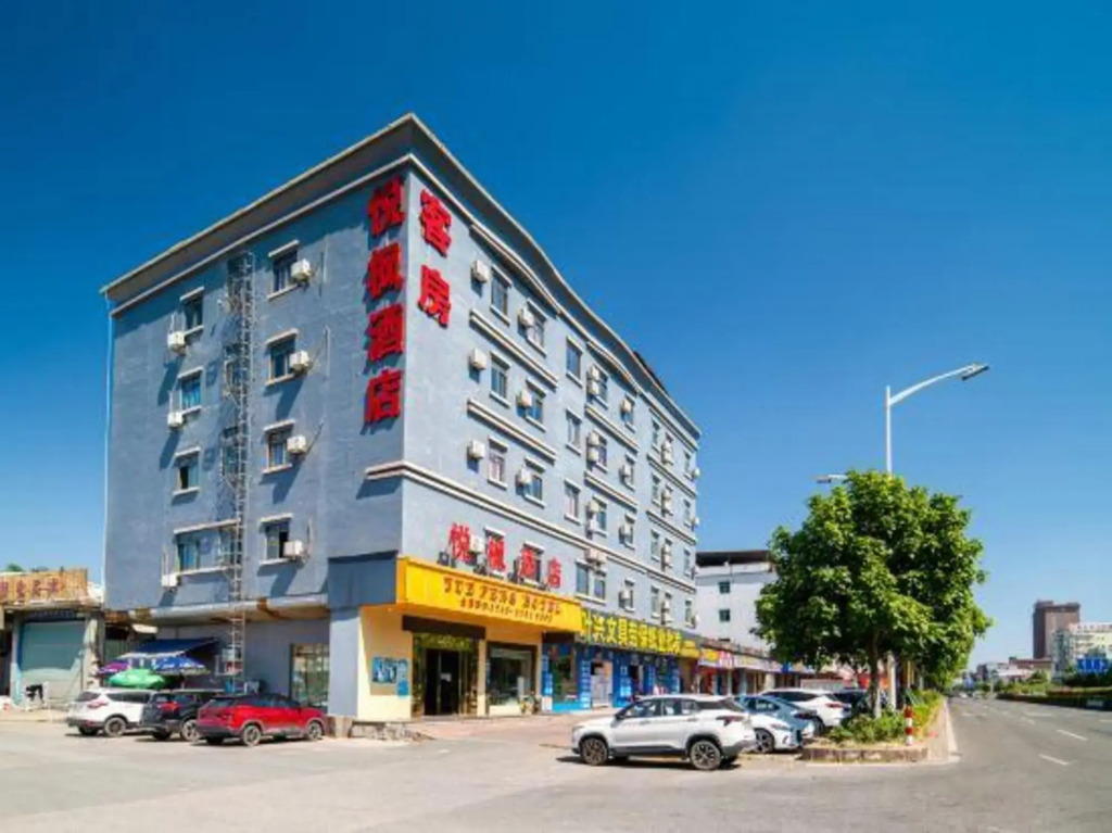 Yuefenghotel - last minute hotel in Dongguan