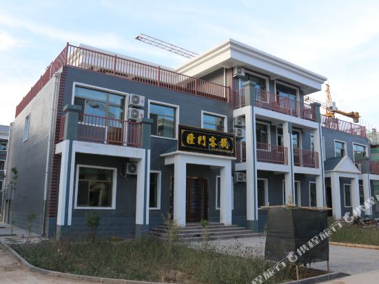 Longmen Inn - carbon neutral hotel in Shahe