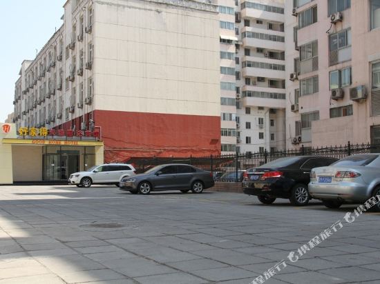 Good Home Hotel - last minute hotel in Beijing
