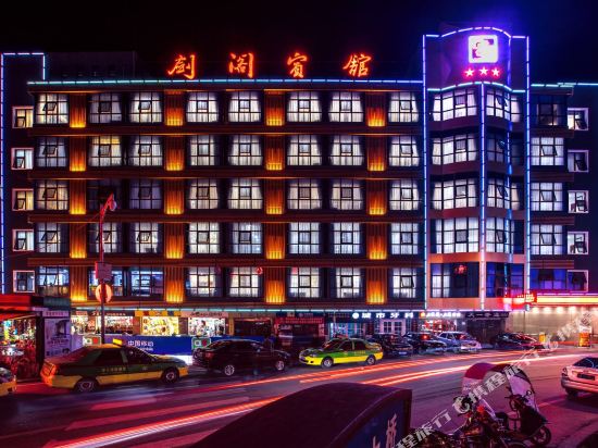 Jiange Hotel in Guangyuan, People's Republic of China