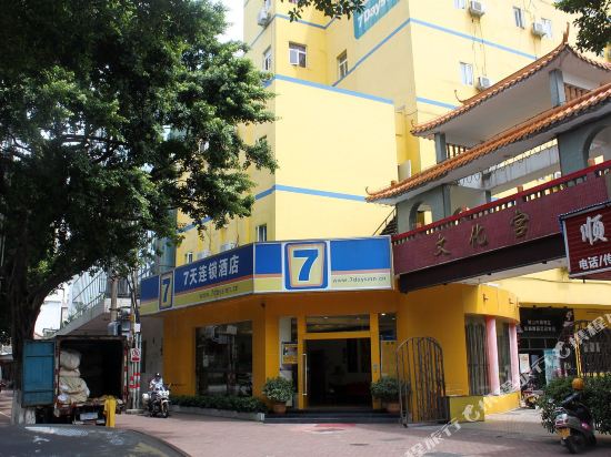 7 Days Inn - carbon neutral hotel in Foshan
