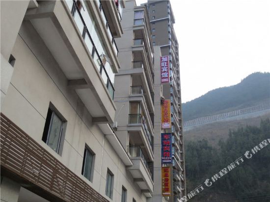 Jiawang Hotel in Chongqing, People's Republic of China