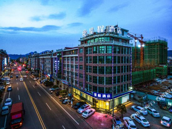 Starway Hotel Linhai Duqiao Baolong Square in Linhai, People's Republic of China