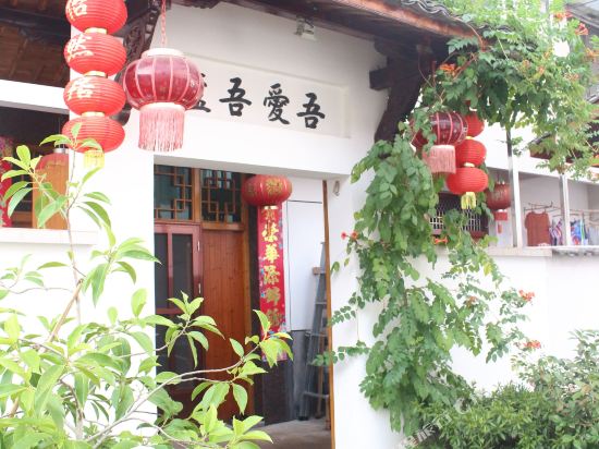 Jolly Inn - carbon neutral hotel in Unknown City
