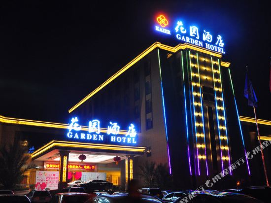 Garden Hotel — carbon neutral stay, Yilong