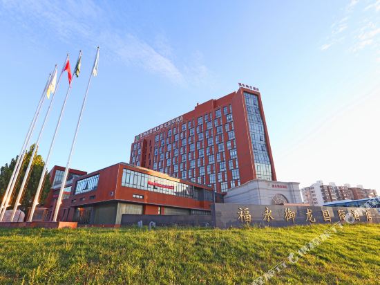 Fuyong Yulong Hotel — 4-Star Luxury Hotel in Beijing, People's Republic of China