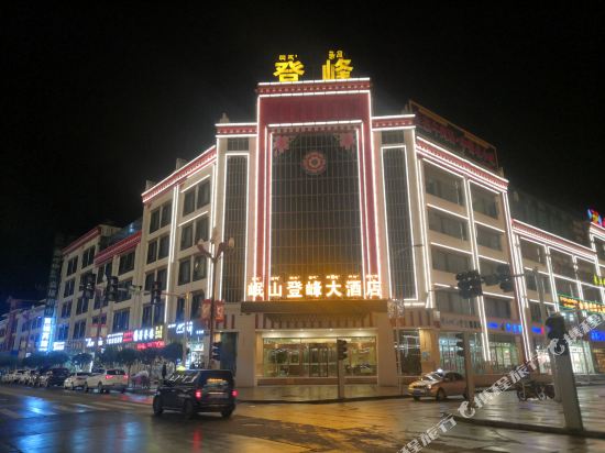 BoMi MinShan DengFeng Hotel in Zhamog, People's Republic of China