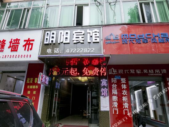 Yangming Hotel - carbon neutral hotel in Chongqing