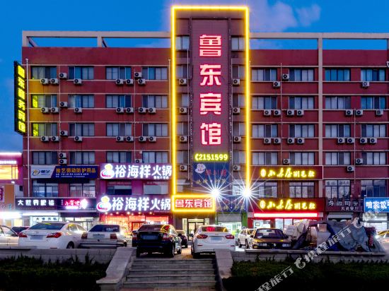 Ludong Hotel - last minute hotel in Yantai