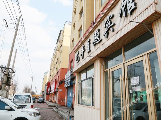 Yifeng Theme Hotel - carbon neutral hotel in Jilin