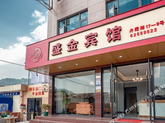 Shengjin Hotel - last minute hotel in Wenzhou