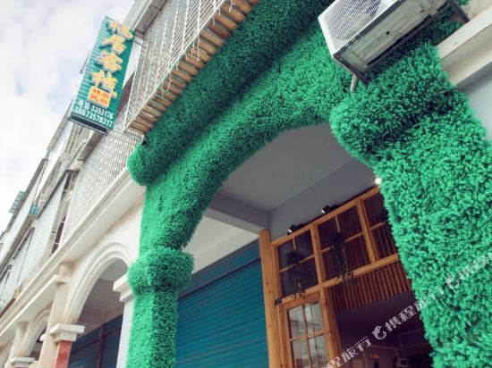 Qiju Inn in Tangdong, People's Republic of China