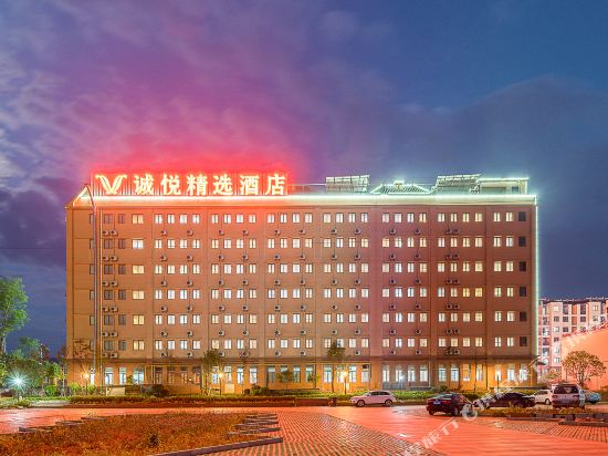 Chengyue Select Hotel - carbon neutral hotel in Kunming
