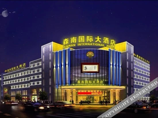 Sennan International Hotel in Xinghua, People's Republic of China