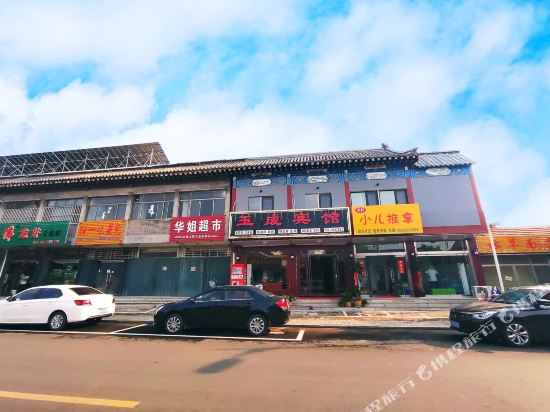 Yucheng Hotel - last minute hotel in Qufu
