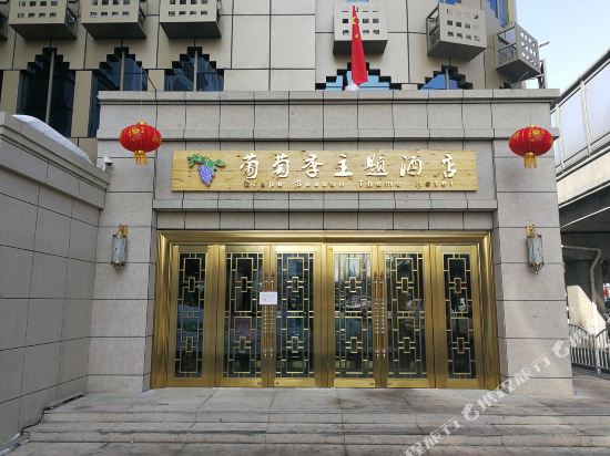 Yamansu Hotel - last minute hotel in Urumqi
