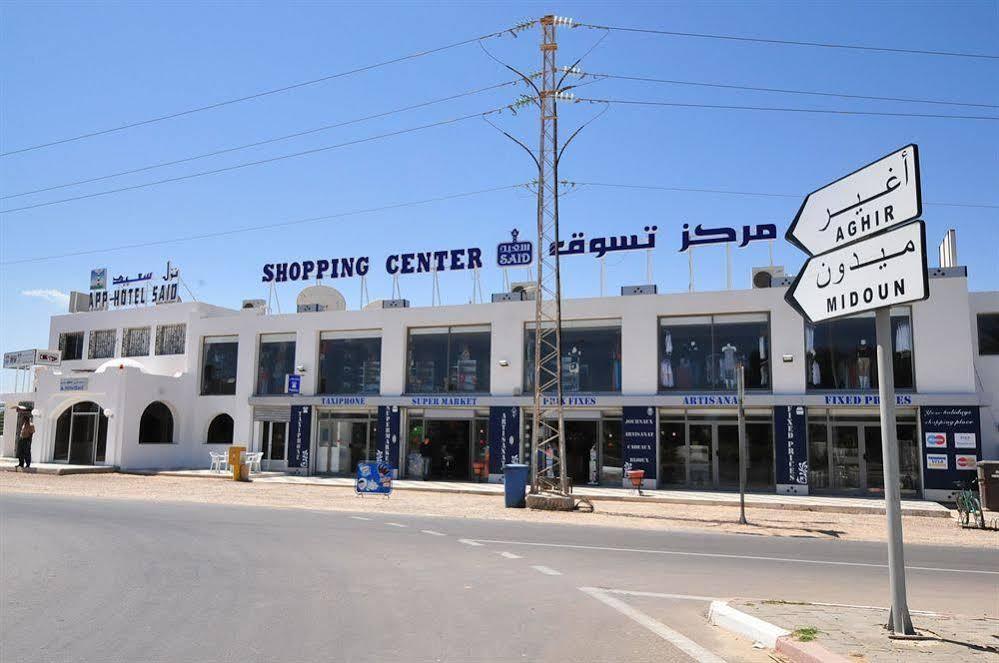 Appart Hotel Dar Said in Midoun, Tunisia