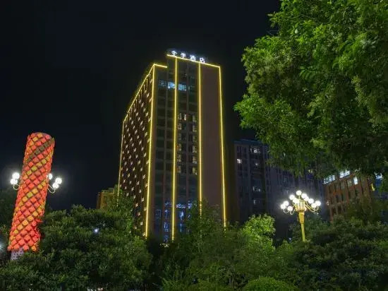 Ji Hotel - last minute hotel in Xuchang