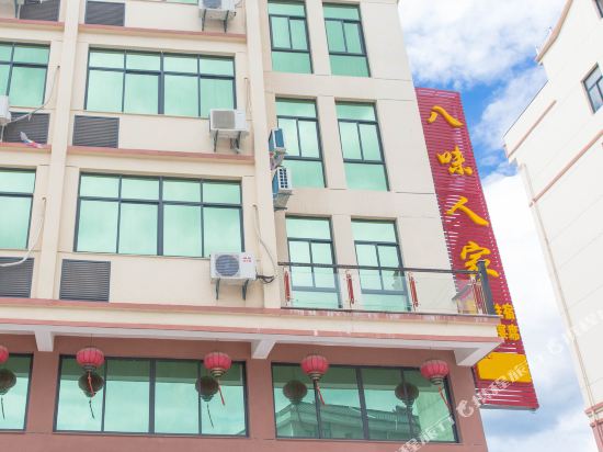 Bawei Renjia Hotel in Pan'an, People's Republic of China