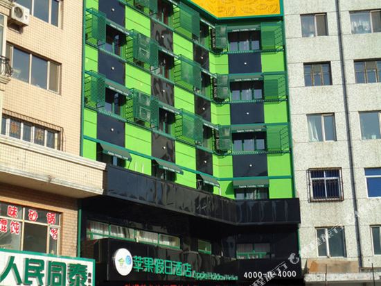 Apple Holiday Hotel in Harbin, People's Republic of China