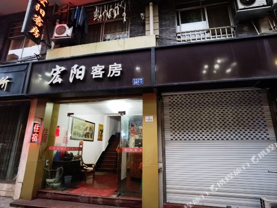 Shaoxing Hongyang guest room - last minute hotel in Shaoxing