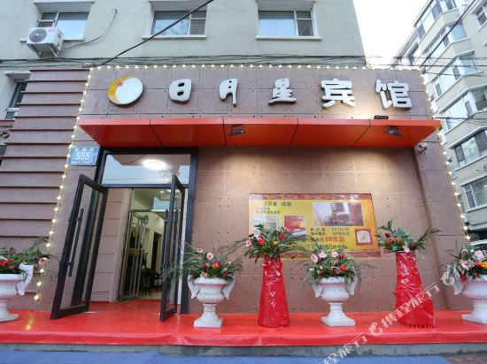 Riyuexing Hotel - carbon neutral hotel in Changchun