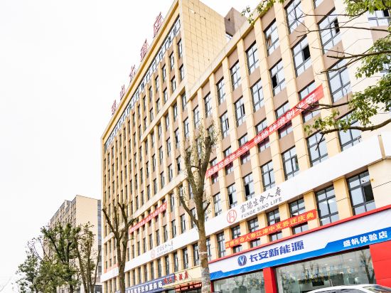 LangShanDaJiuDian - last minute hotel in Chongqing